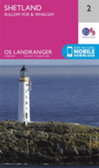 Shetland - Sullom Voe & Whalsay (Os Landranger Map) （February 2016）