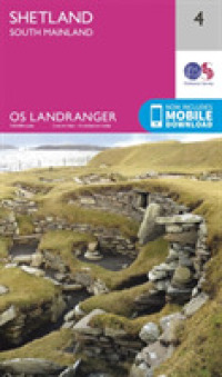 Shetland - South Mainland (Os Landranger Map) （February 2016）