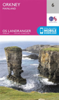 Orkney - Mainland (Os Landranger Map) （February 2016）