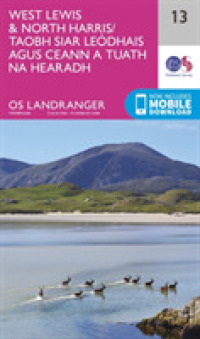 West Lewis & North Harris (Os Landranger Map) （February 2016）