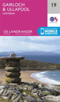 Gairloch & Ullapool, Loch Maree (Os Landranger Map) （February 2016）