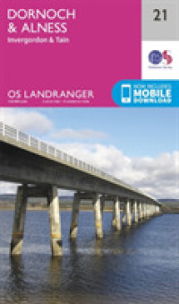 Dornoch & Alness, Invergordon & Tain (Os Landranger Map) （February 2016）