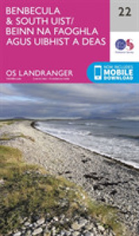 Benbecula & South Uist (Os Landranger Map) （February 2016）