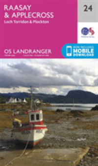 Raasay & Applecross, Loch Torridon & Plockton (Os Landranger Map) （February 2016）