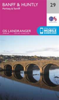 Banff & Huntly, Portsoy & Turriff (Os Landranger Map) （February 2016）