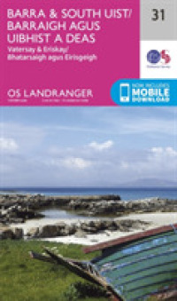 Barra & South Uist, Vatersay & Eriskay (Os Landranger Map) （February 2016）