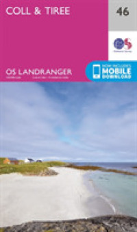 Coll & Tiree (Os Landranger Map) （February 2016）