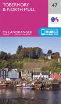 Tobermory & North Mull (Os Landranger Map) （February 2016）
