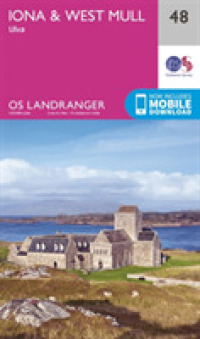 Iona & West Mull, Ulva (Os Landranger Map) （February 2016）