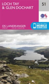 Loch Tay & Glen Dochart (Os Landranger Map) （February 2016）