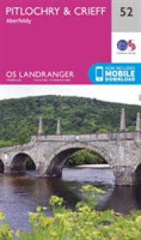 Pitlochry & Crieff (Os Landranger Map) （February 2016）