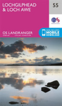 Lochgilphead & Loch Awe (Os Landranger Map) （February 2016）