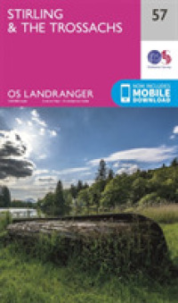 Stirling & the Trossachs (Os Landranger Map) （February 2016）