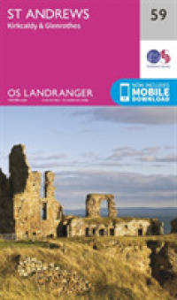 St Andrews, Kirkcaldy & Glenrothes (Os Landranger Map) （February 2016）