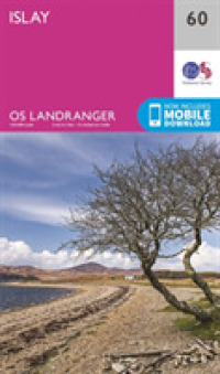 Islay (Os Landranger Map) （February 2016）