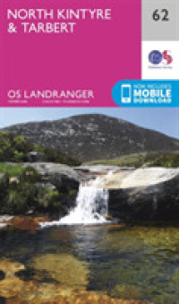 North Kintyre & Tarbert (Os Landranger Map) （February 2016）