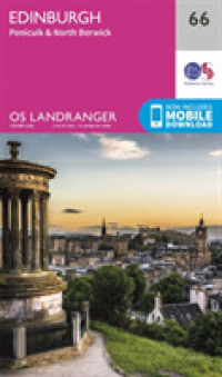 Edinburgh, Penicuik & North Berwick (Os Landranger Map) （February 2016）