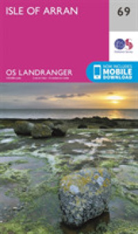 Isle of Arran (Os Landranger Map) （February 2016）