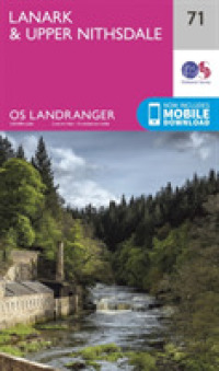 Lanark & Upper Nithsdale (Os Landranger Map) （February 2016）