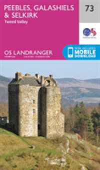 Peebles, Galashiels & Selkirk, Tweed Valley (Os Landranger Map) （February 2016）