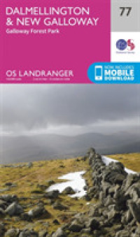 Dalmellington & New Galloway, Galloway Forest Park (Os Landranger Map) （February 2016）