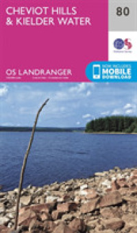 Cheviot Hills & Kielder Water (Os Landranger Map) （February 2016）