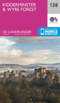 Kidderminster & Wyre Forest (Os Landranger Map) （February 2016）