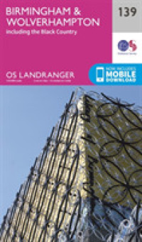 Birmingham & Wolverhampton (Os Landranger Map) （February 2016）