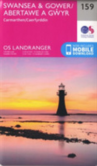 Swansea & Gower, Carmarthen (Os Landranger Map) （February 2016）