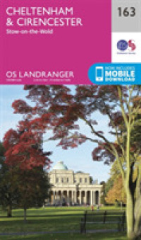 Cheltenham & Cirencester, Stow-on-the-Wold (Os Landranger Map) （February 2016）