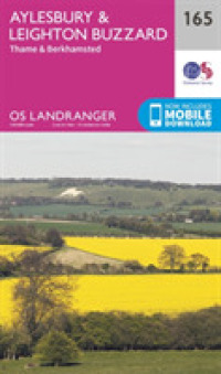 Aylesbury, Leighton Buzzard, Thame & Berkhamstead (Os Landranger Map) （February 2016）