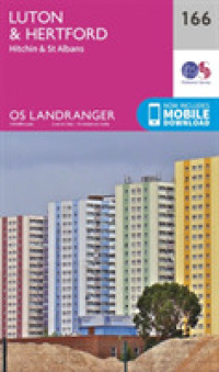 Luton, Hertford, Hitchin & St Albans (Os Landranger Map) （February 2016）