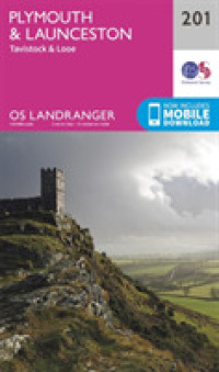 Plymouth & Launceston, Tavistock & Looe (Os Landranger Map) （February 2016）