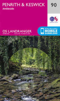 Penrith & Keswick (Os Landranger Map) （December 2016）