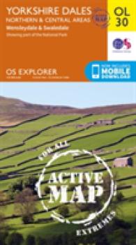 Yorkshire Dales Northern & Central (Os Explorer Active Map) （August 2016）