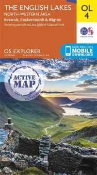 The English Lakes North Western Area : Keswick, Cockermouth & Wigton (Os Explorer Active)