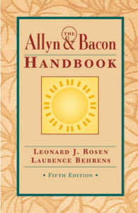 The Allyn & Bacon Handbook （5TH）