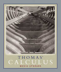 Thomas' Calculus : Media Upgrade （11 HAR/PSC）