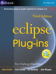 Eclipse Plug-Ins (Eclipse) （3TH）