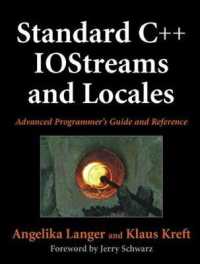 Standard C++ Iostreams and Locales : Advanced Programmer's Guide and Reference （1ST）