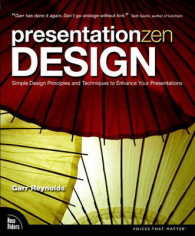 Presentation Zen Design (Voices That Matter) （1ST）