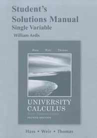University Calculus, Early Transcendentals, Single Variable （2 SOL STU）