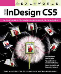 Real World Adobe InDesign CS5 (Real World) （1ST）