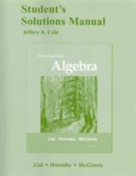 Intermediate Algebra （11 STU SOL）