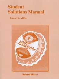 Introductory and Intermediate Algebra for College Students （4 STU SOL）