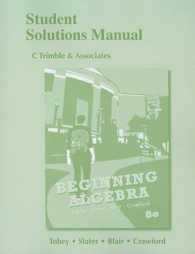 Beginning Algebra （8 STU SOL）