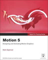 Motion 5 (Apple Pro Training) （PAP/DVDR）