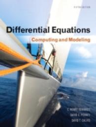 Differential Equations : Computing and Modeling （5TH）