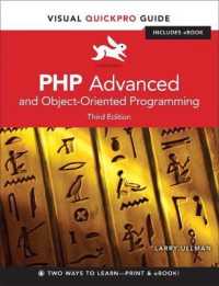 PHP Advanced and Object-Oriented Programming : Visual QuickPro Guide （3RD）
