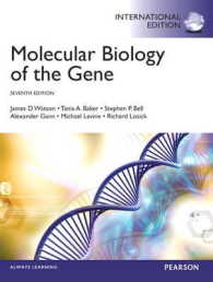 『ワトソン　遺伝子の分子生物学』<br>Molecular Biology of the Gene -- Paperback （Internatio）